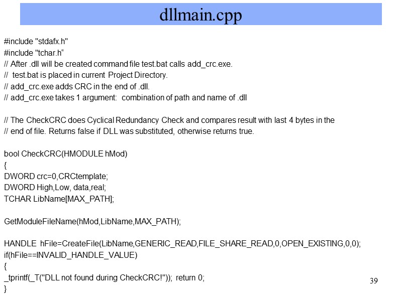 dllmain.cpp #include 
